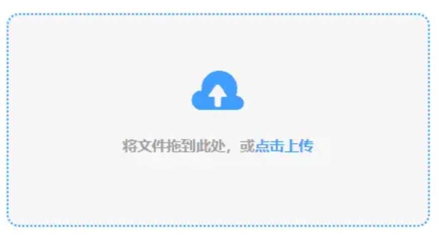 相关推荐官网使用讲解 - 添加文件